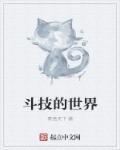 chinese飞鱼女王粪便奴2