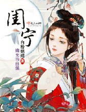玉米地里的故事免费