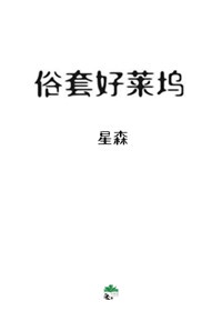 免费黄色漫画