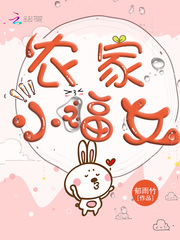 穿越异世之祸乱七美男