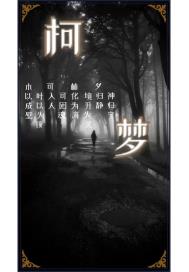 虎牙直播妃妃视频回放