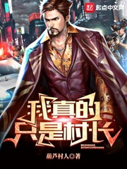 唐家三少免费全本小说