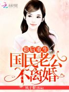 小新和云芬阅读续集