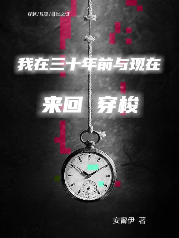 日本樱花网站