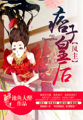 逐欢记当木当泽