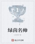 神奇修改器