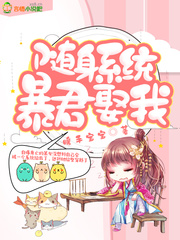 老板的办公桌中字
