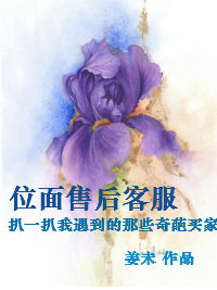 刘亦菲抽烟