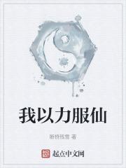 韩剧流星花园