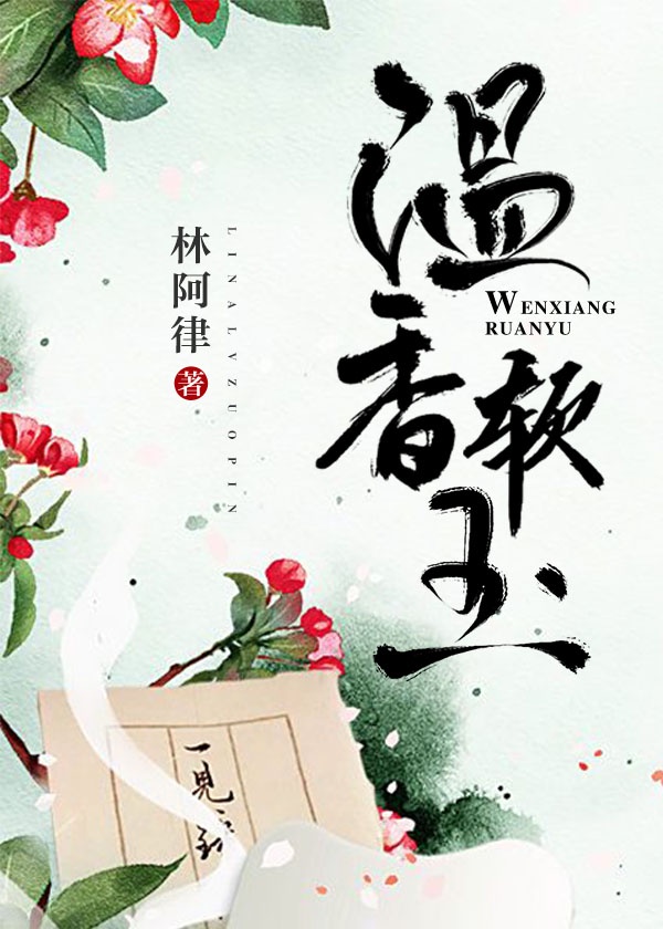 萌系大陆