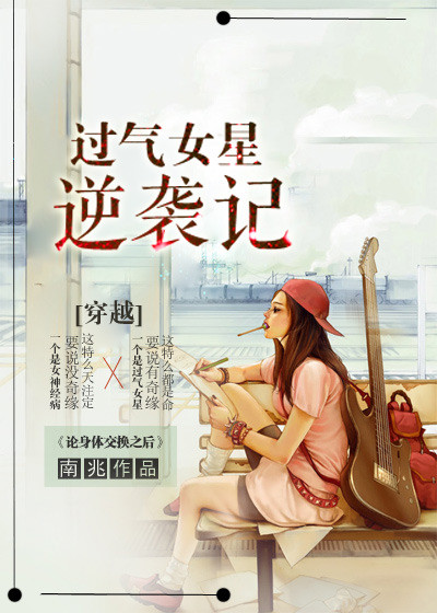 小新塘150块钱玩一次