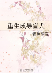 寝取在线观看