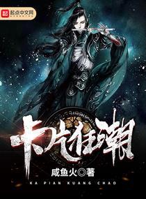 北条麻妃视频在线播放