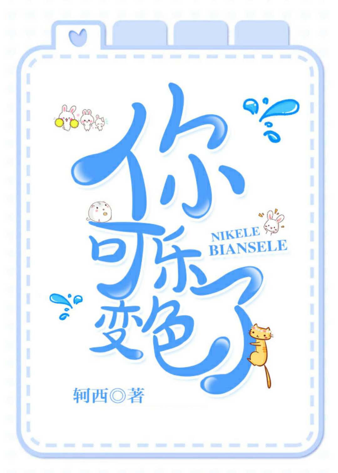 3344网站新域名