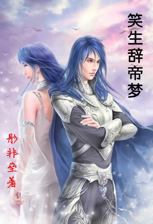 夏小正作品集百度云
