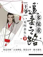 言承旭电视剧
