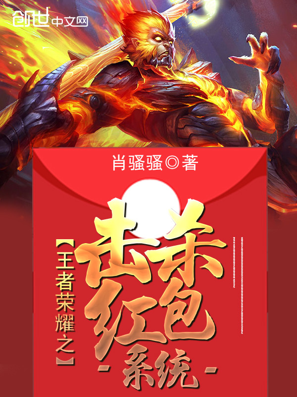斗罗大陆2绝世唐门漫画