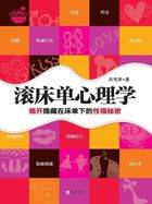白星公主本子