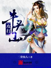 奶肌酱公园