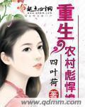 闻香识女