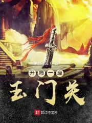 五通魔神之三只狐仙