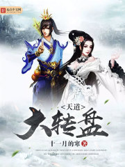 半夜家里没人妈妈就是不让睡觉
