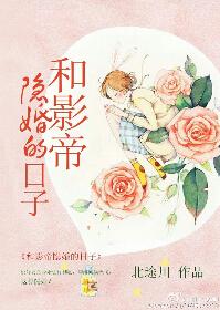 逆水寒奇遇