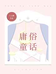 wowgirls种子
