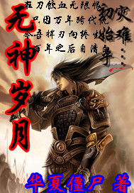 轮流操