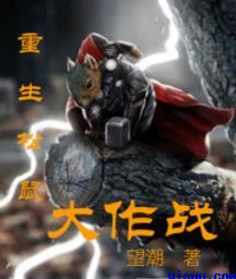 菠萝菠萝蜜视频-免费观看3