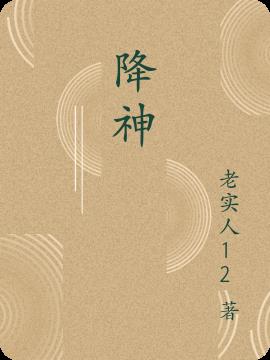 秋葵香蕉草莓芒果绿巨人18
