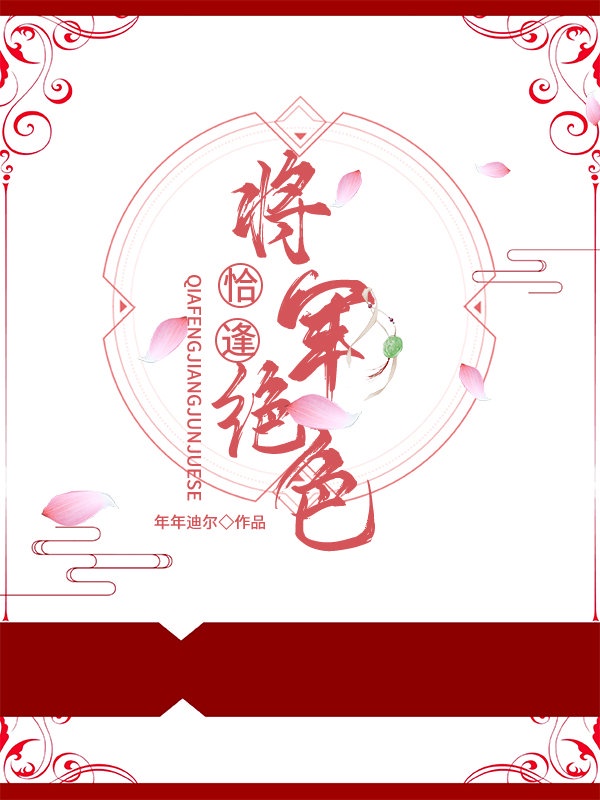 超级教师高清免费版