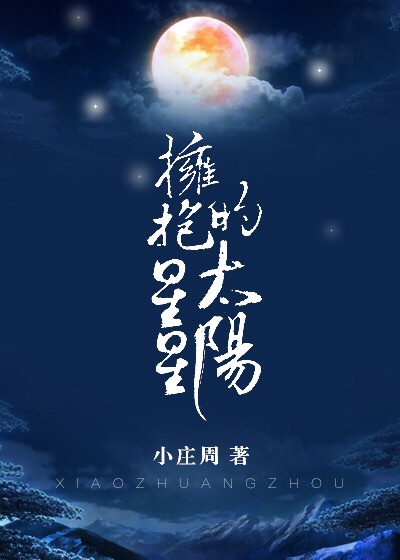 无人区电影完整版