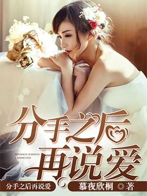 君心指上挑小说