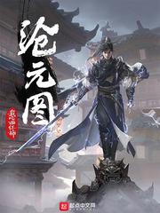 狂暴飞车完整版