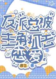 命定太子妃