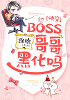 全职法师漫画下拉式6漫画