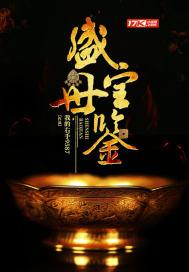 玖玖精品在线观看