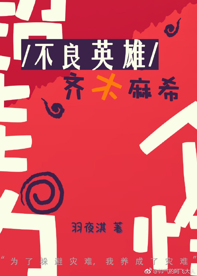 杨玉环三1986