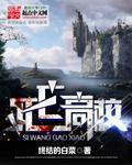 内地毛片