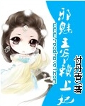 升迁暗影