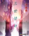 最强女性口服药