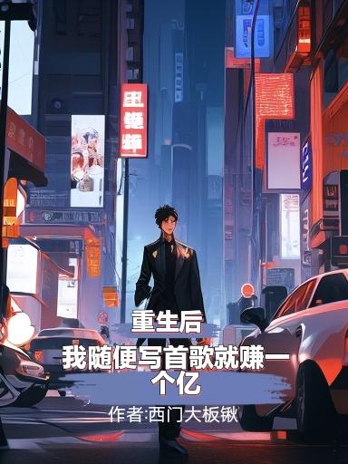 动物特工