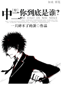 无敌神马影院