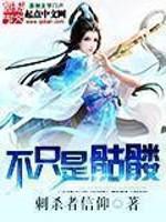 红色一片在线观看二