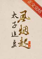 月圆之夜电脑版