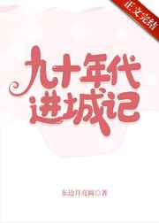 隋唐演义2024