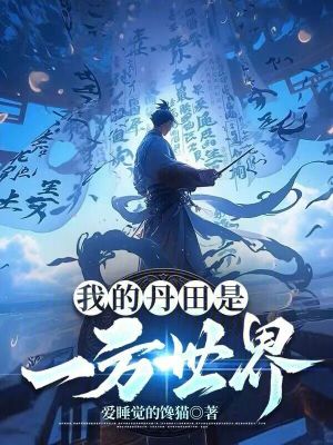 头文字d第一部