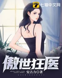 监狱兔