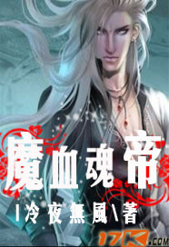 明日战记电影免费观看全集